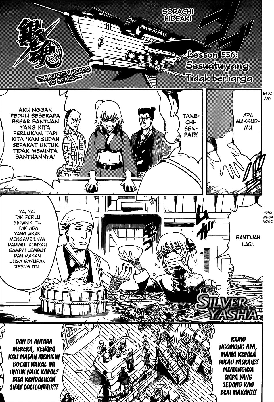 Chapter 556 - halaman 5