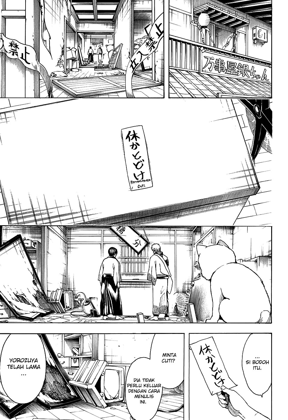 Chapter 555 - halaman 15