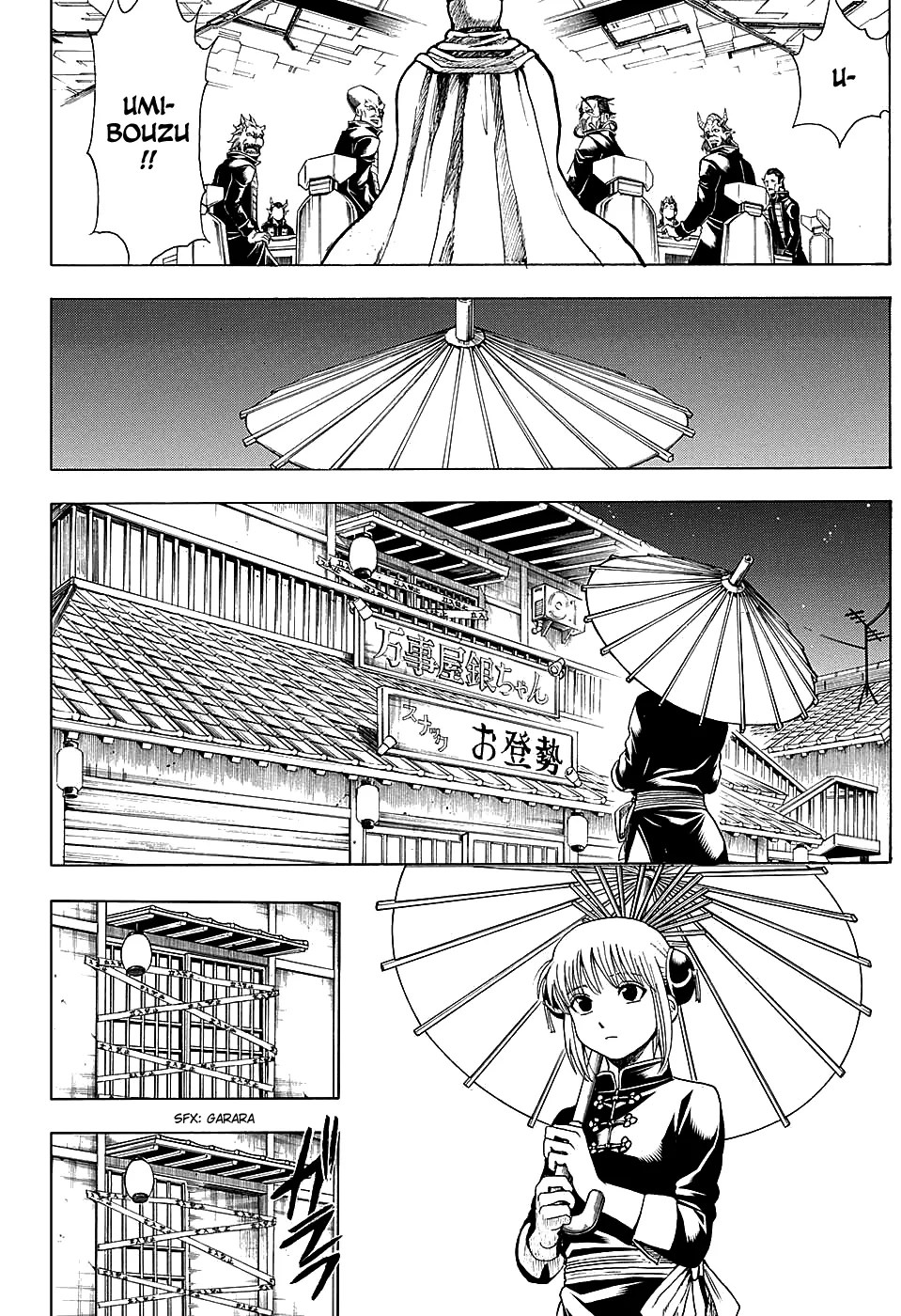 Chapter 555 - halaman 8