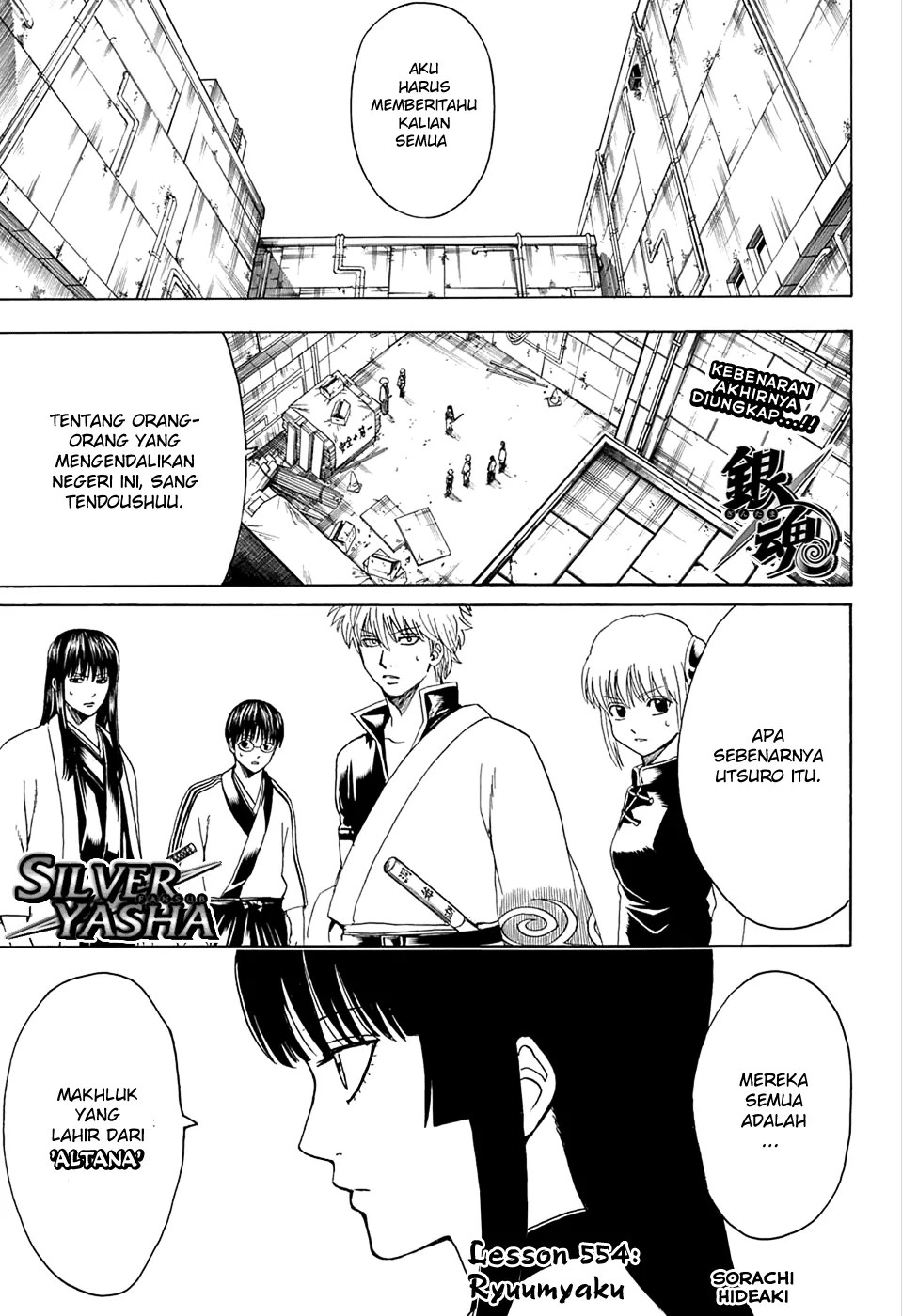 Chapter 554 - halaman 2