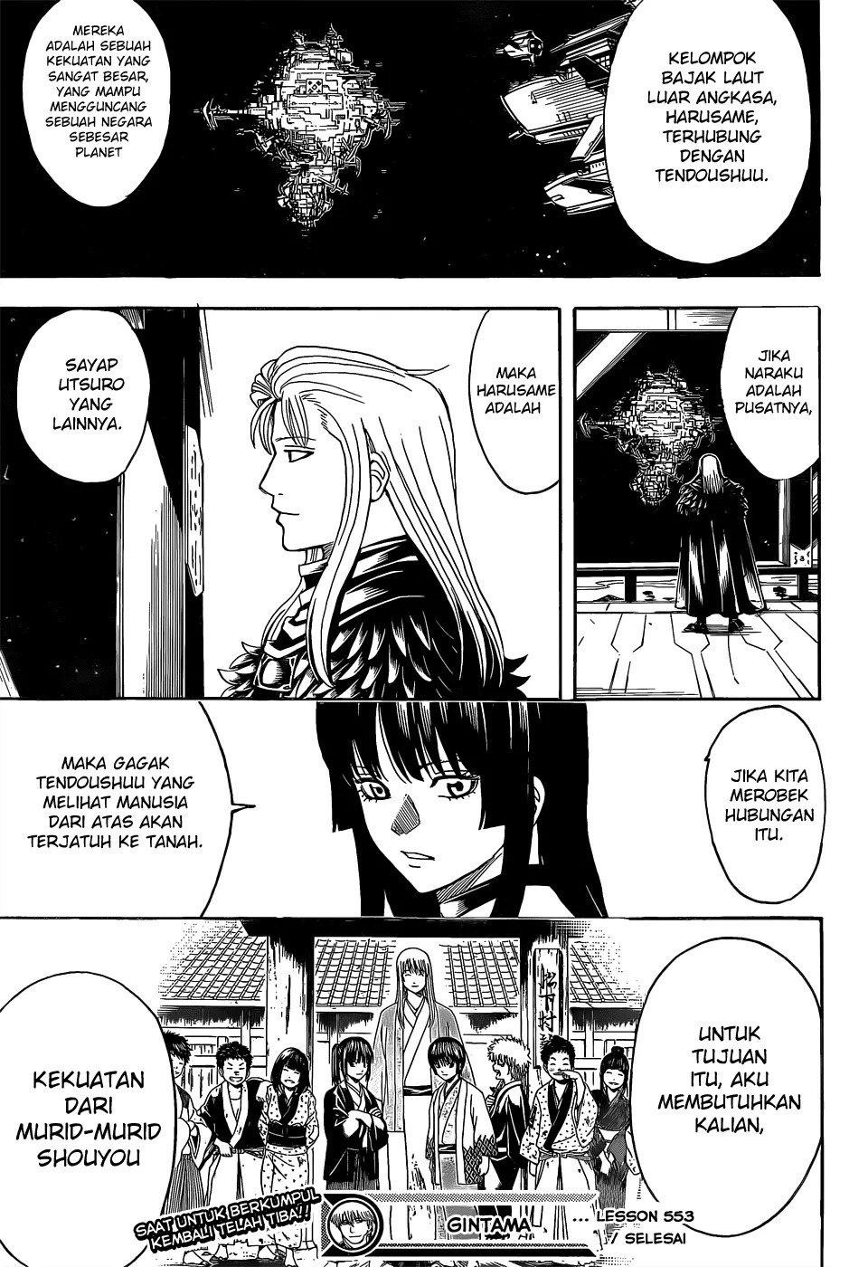 Chapter 553 - halaman 17