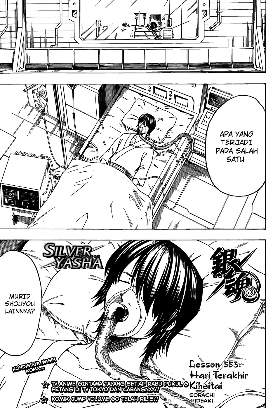 Chapter 553 - halaman 5