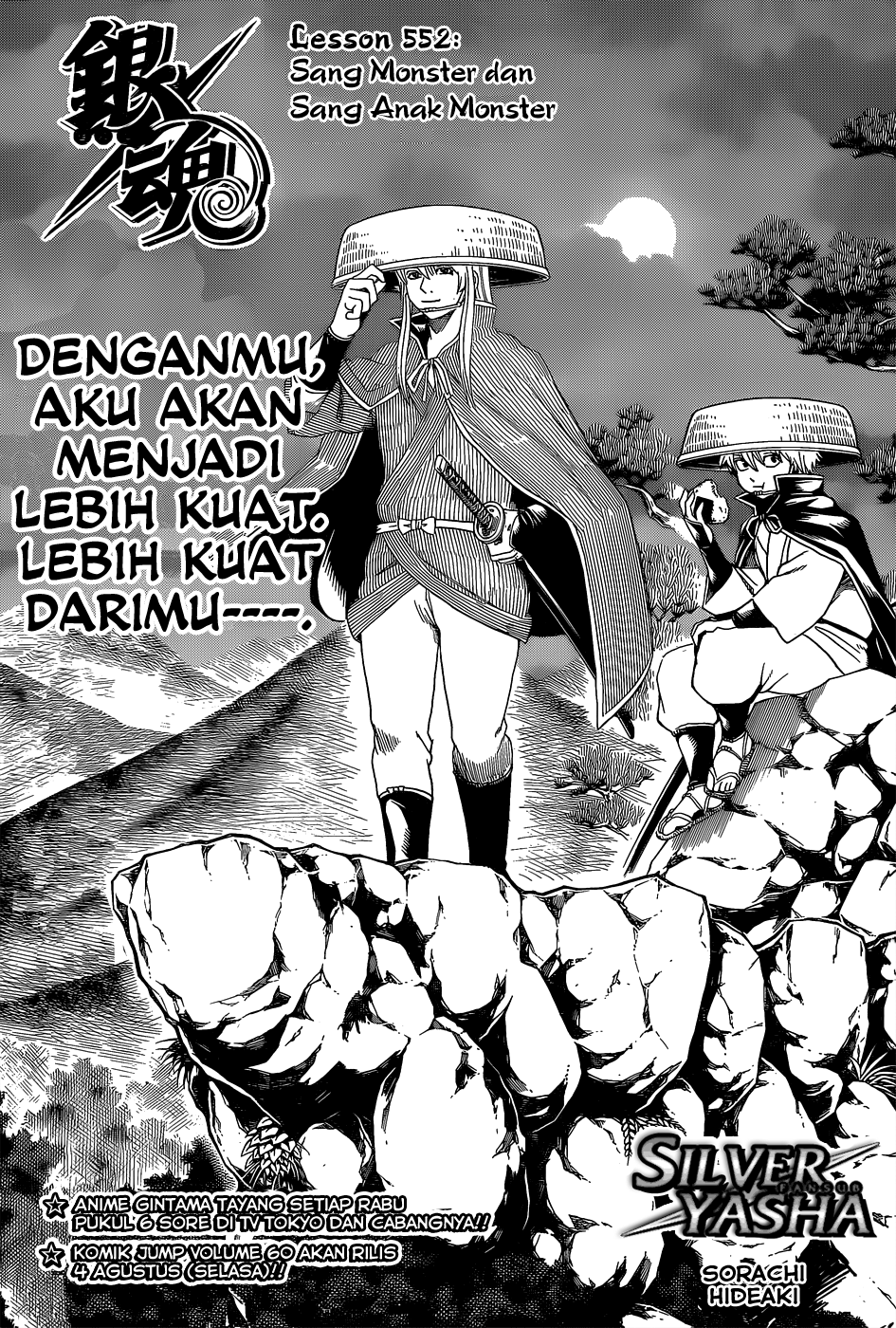 Chapter 552 - halaman 3