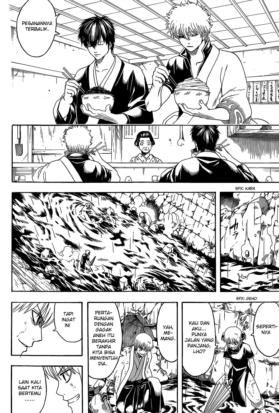 Chapter 551 - halaman 13