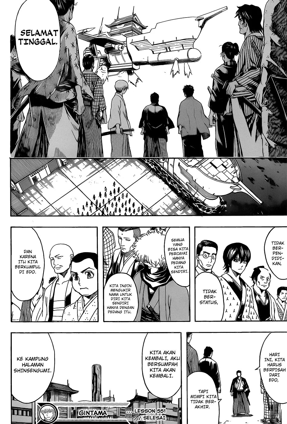 Chapter 551 - halaman 17
