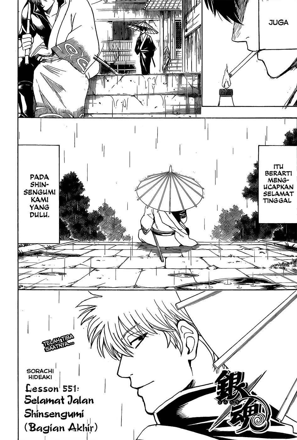 Chapter 551 - halaman 4