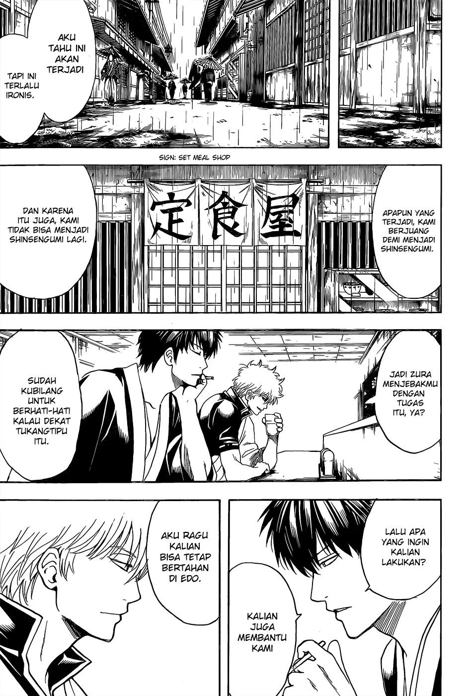 Chapter 551 - halaman 5