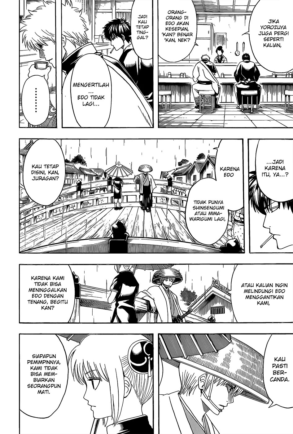 Chapter 551 - halaman 6