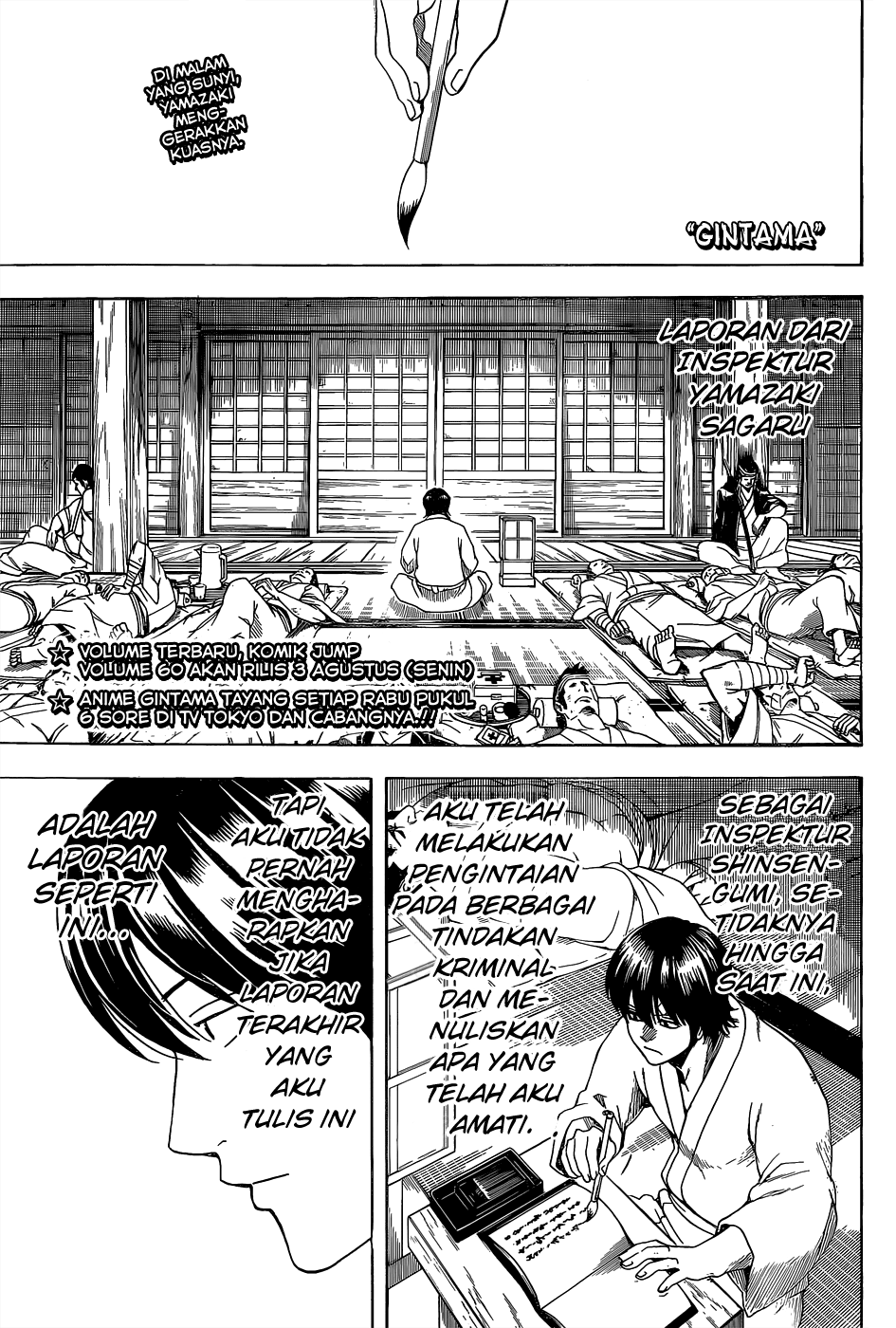 Chapter 550 - halaman 2