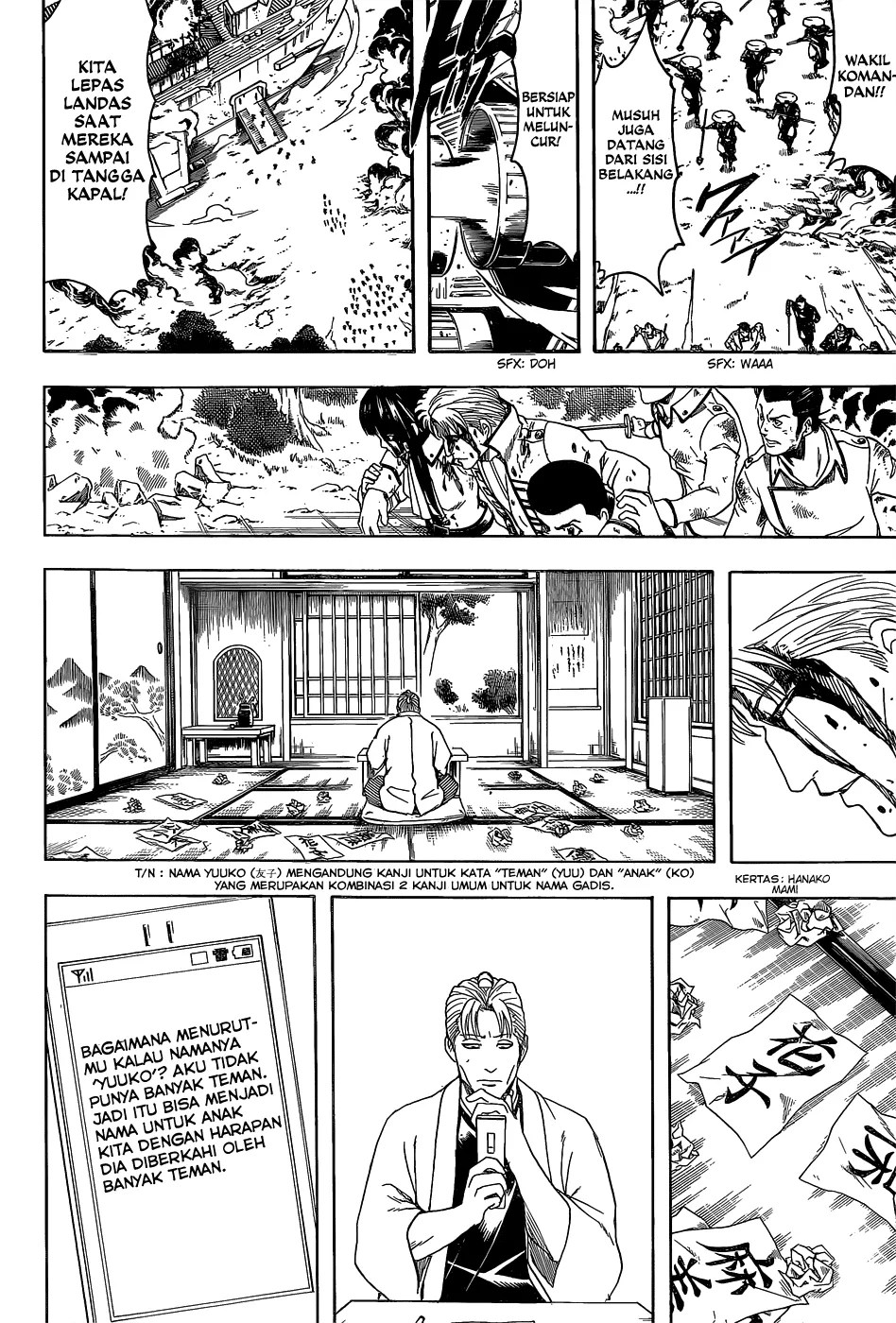 Chapter 549 - halaman 12