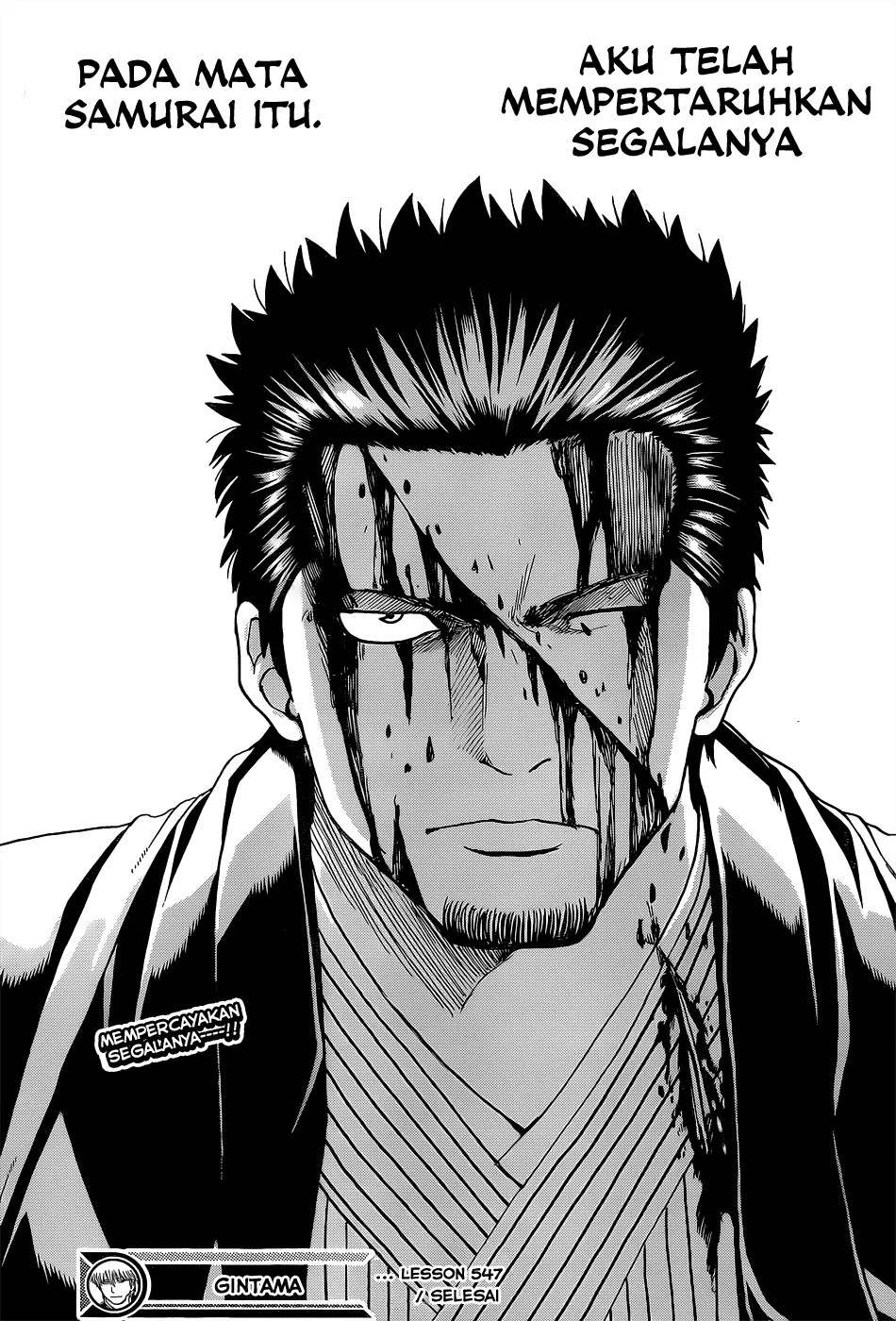 Chapter 547 - halaman 19