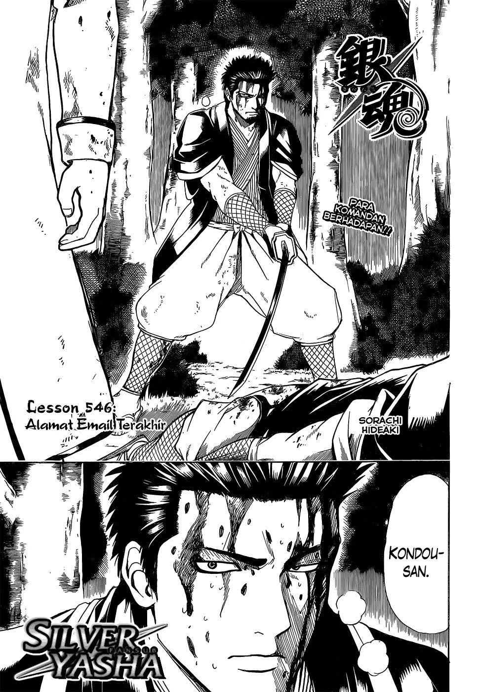 Chapter 546 - halaman 3