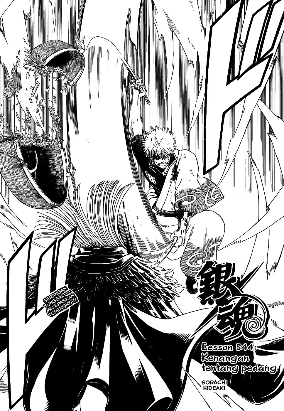 Chapter 544 - halaman 4
