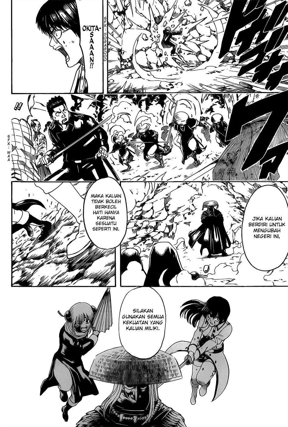 Chapter 543 - halaman 14
