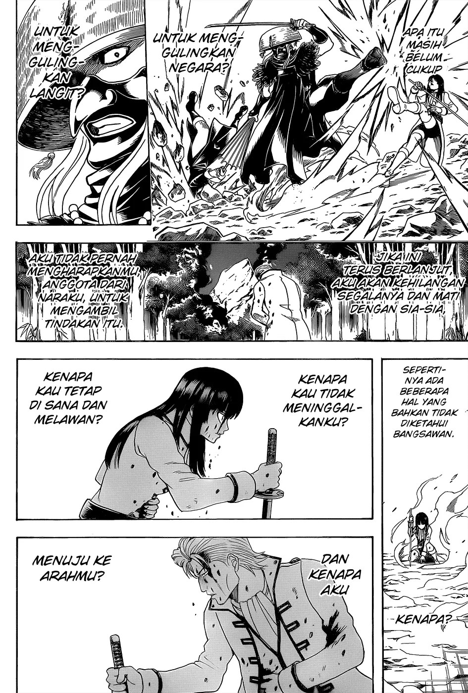 Chapter 543 - halaman 16