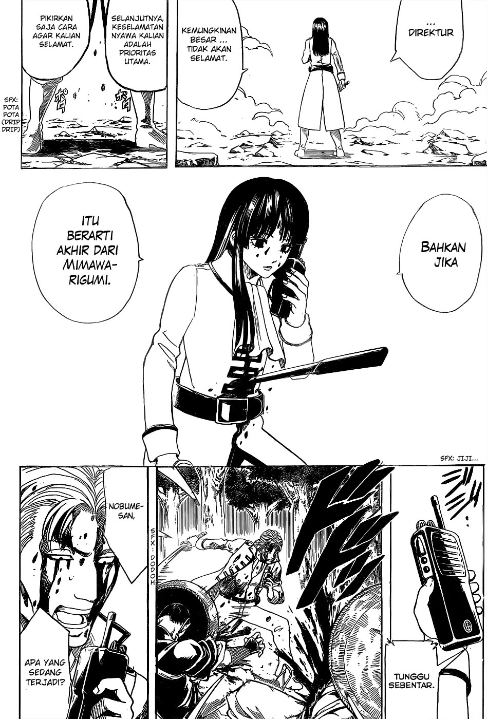 Chapter 542 - halaman 2