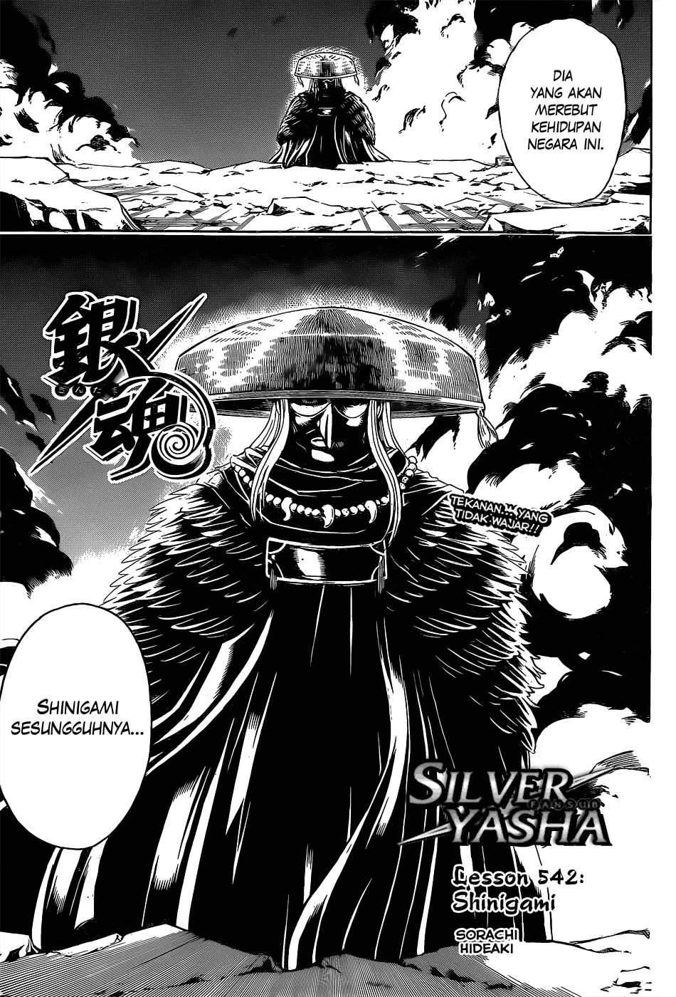 Chapter 542 - halaman 5