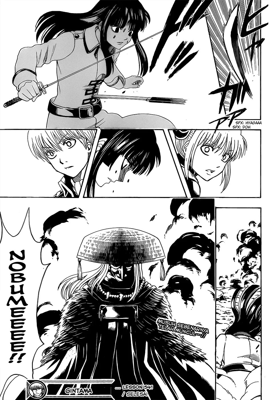 Chapter 541 - halaman 19
