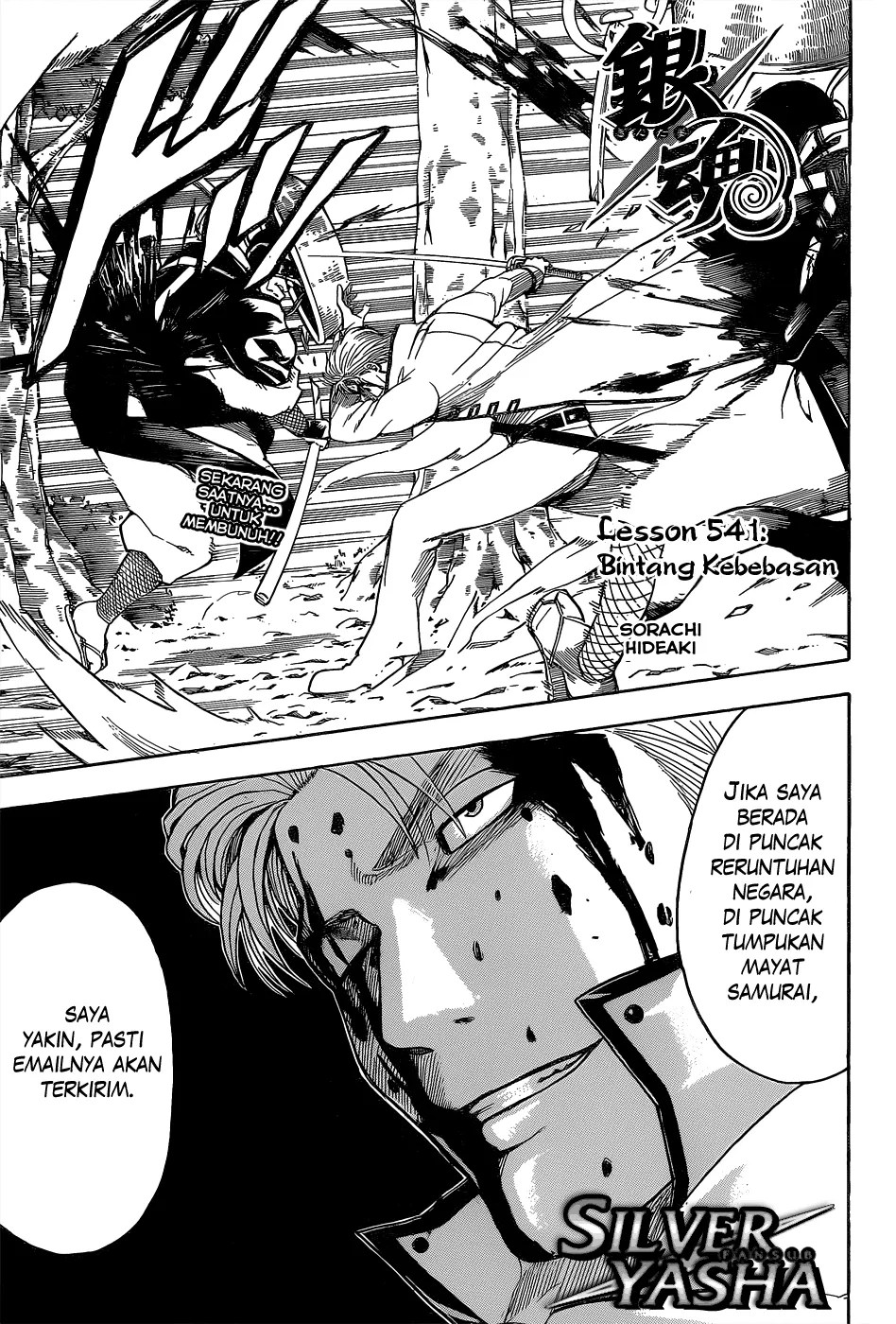 Chapter 541 - halaman 5