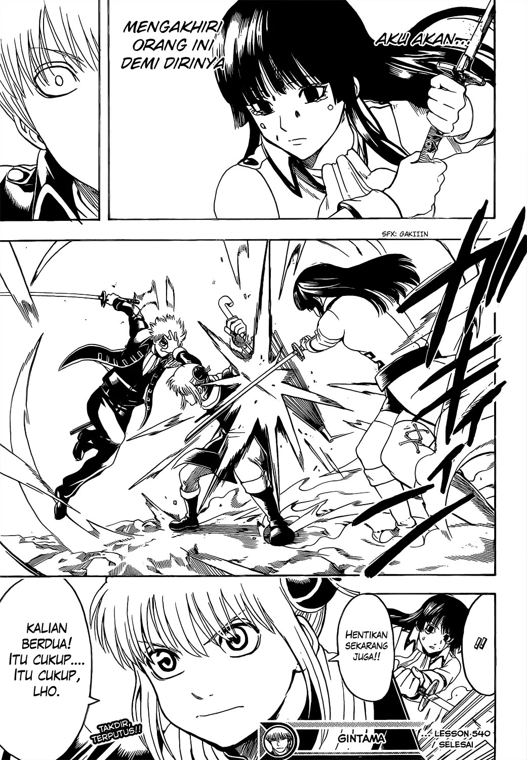 Chapter 540 - halaman 19