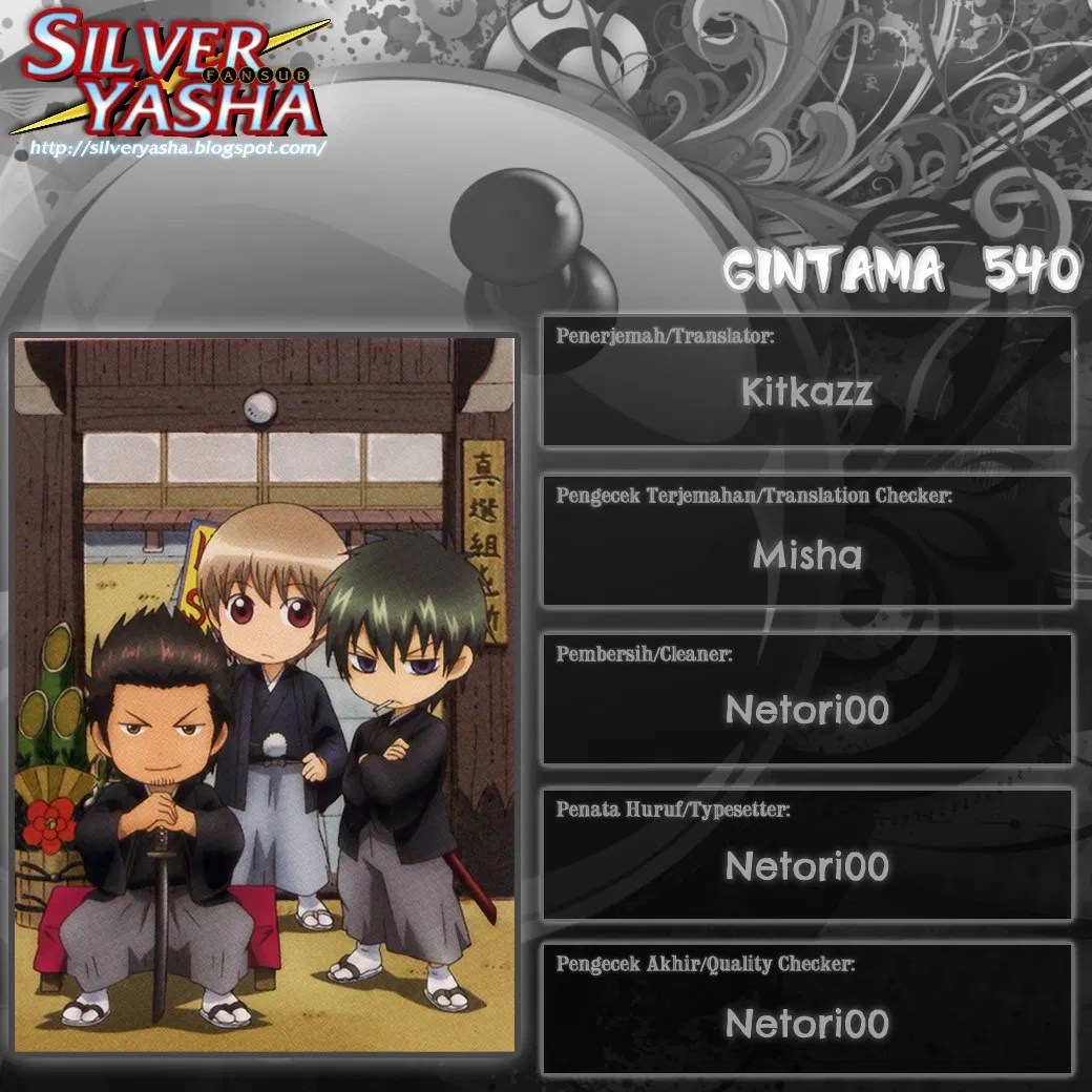 Chapter 540 - halaman 20