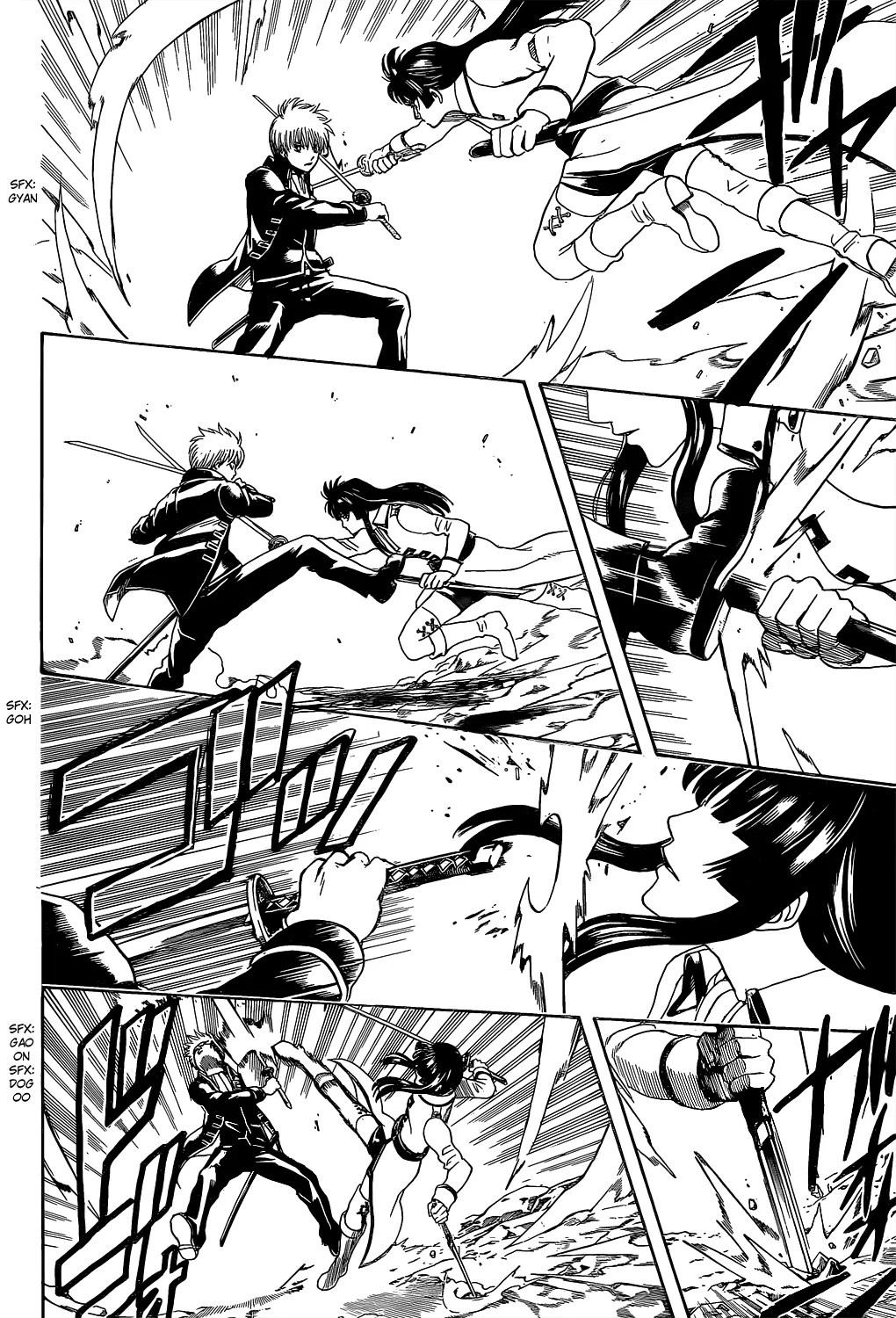 Chapter 538 - halaman 14