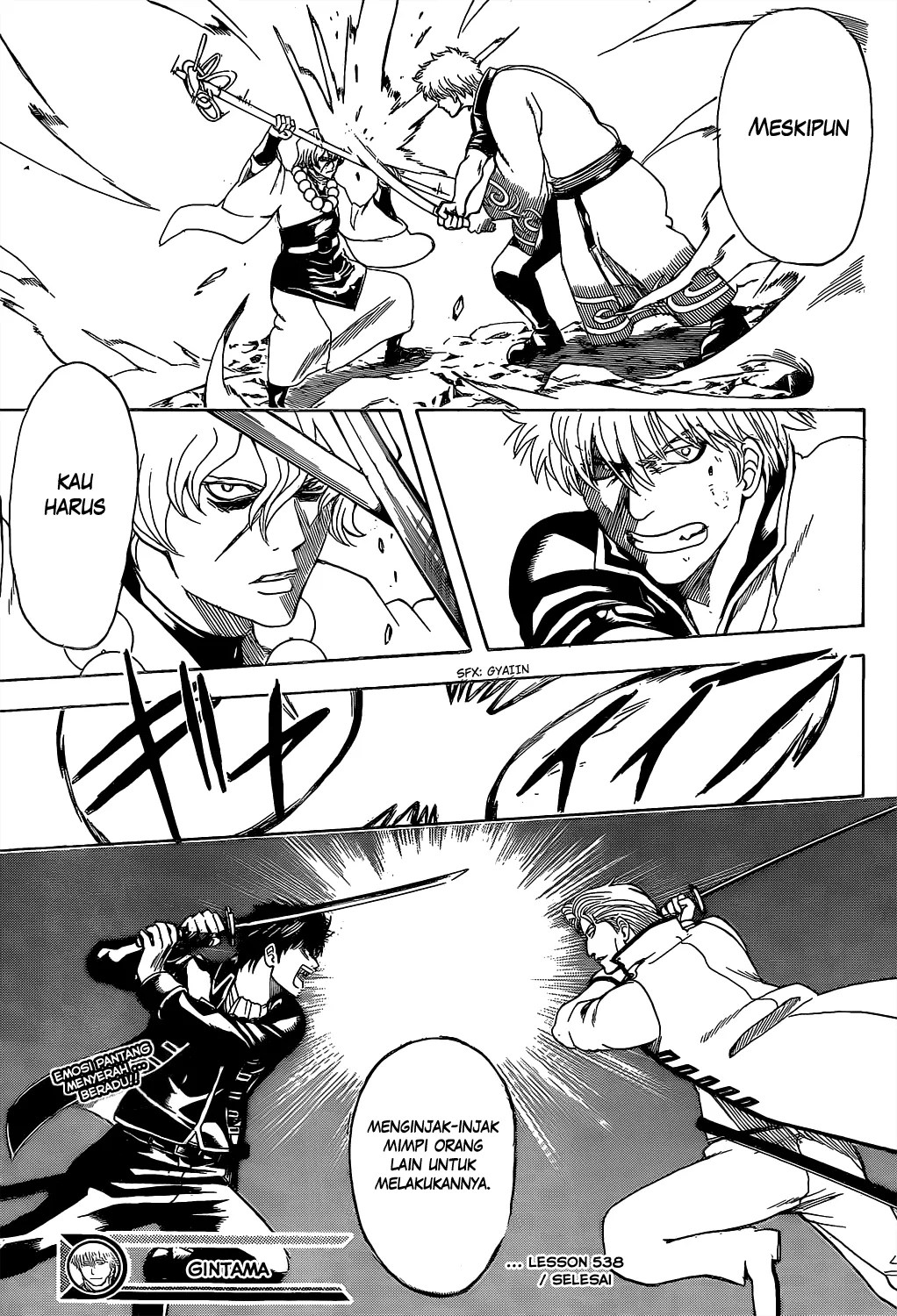 Chapter 538 - halaman 19