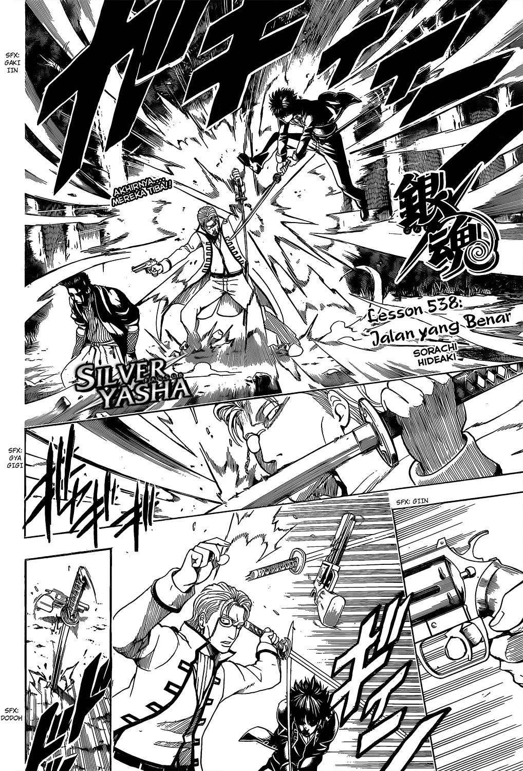 Chapter 538 - halaman 4