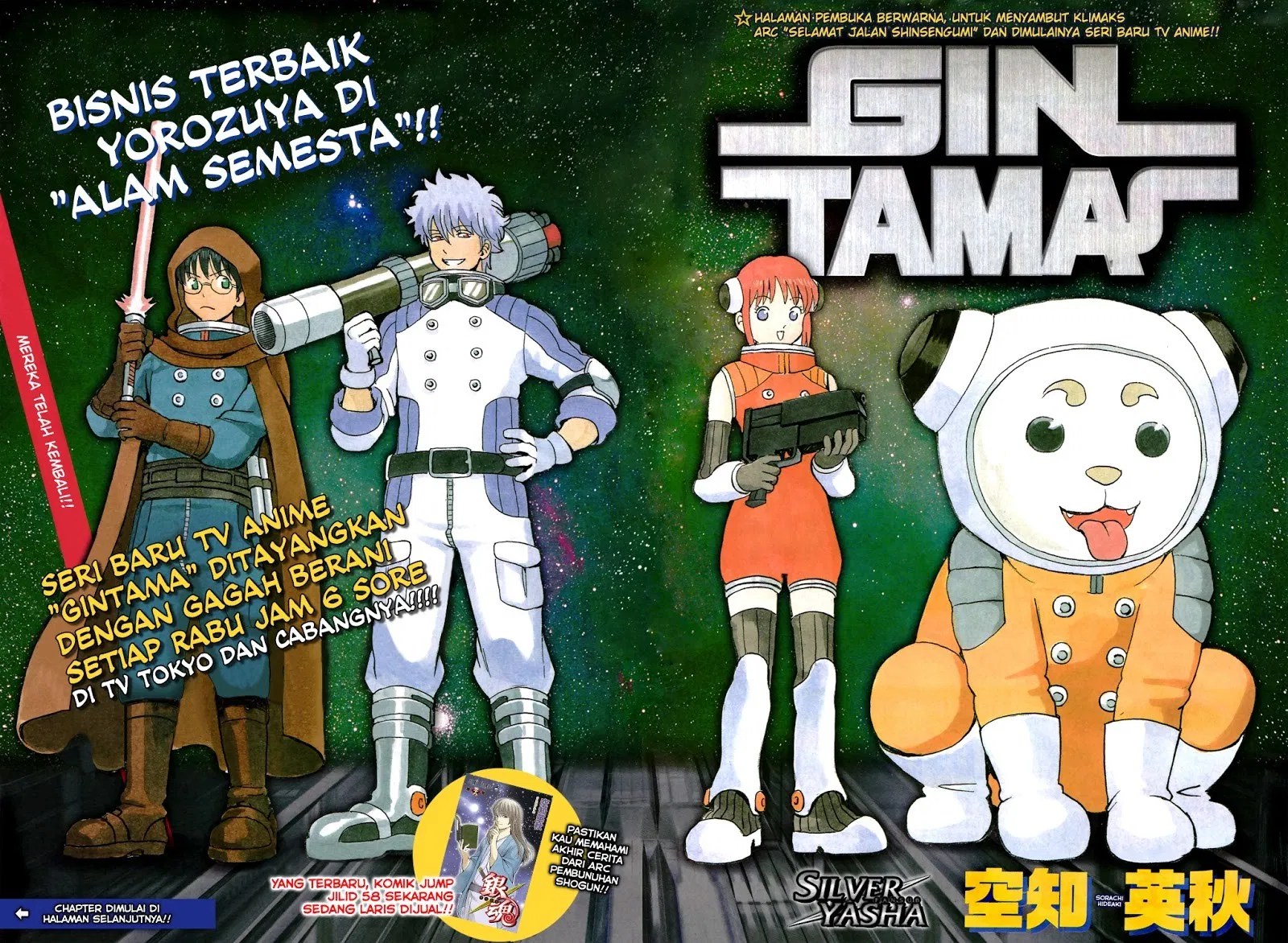 Chapter 537 - halaman 2