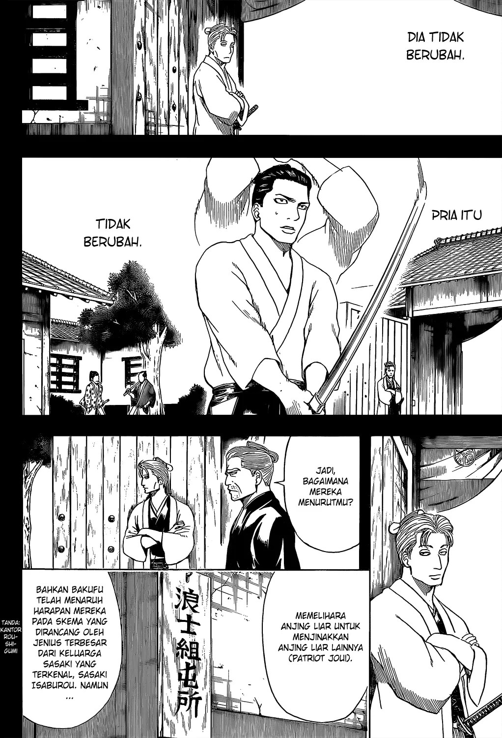 Chapter 536 - halaman 14