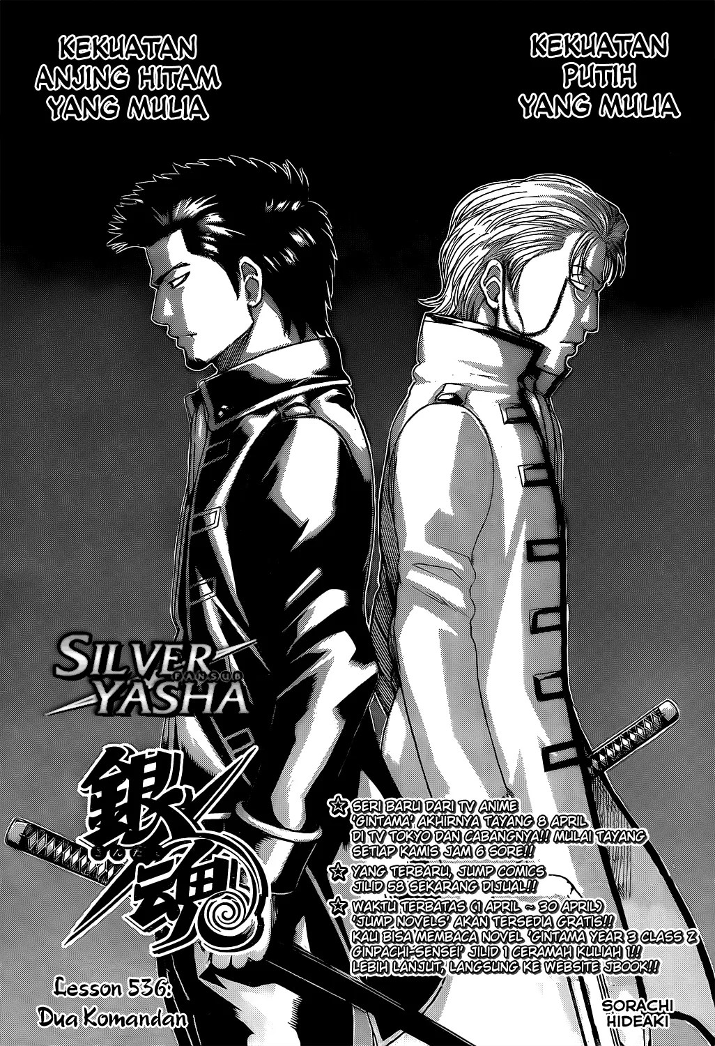 Chapter 536 - halaman 7
