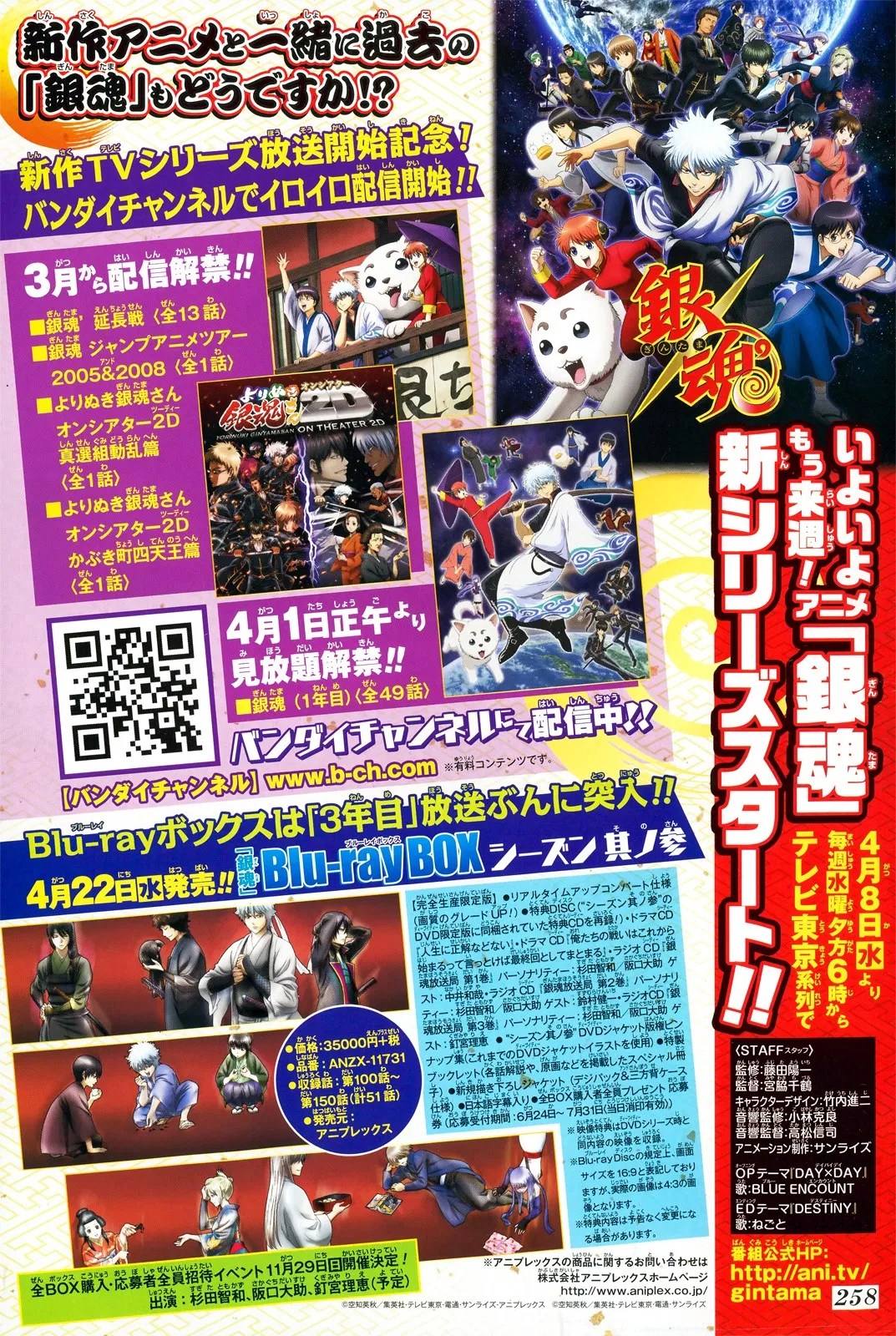 Chapter 535 - halaman 2