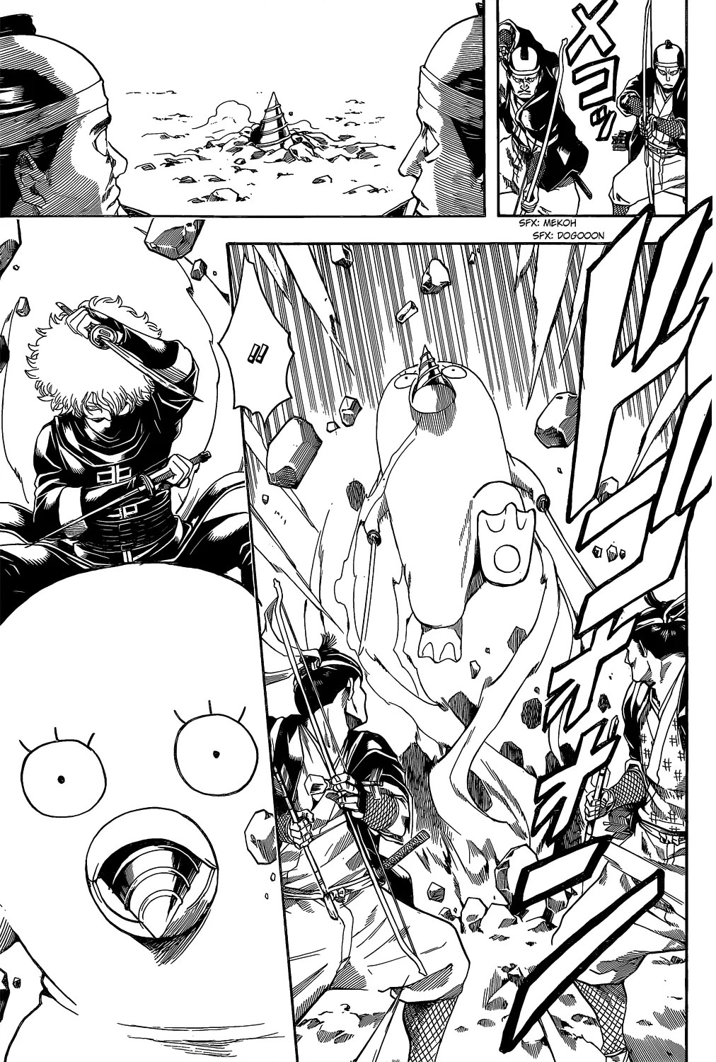 Chapter 534 - halaman 17