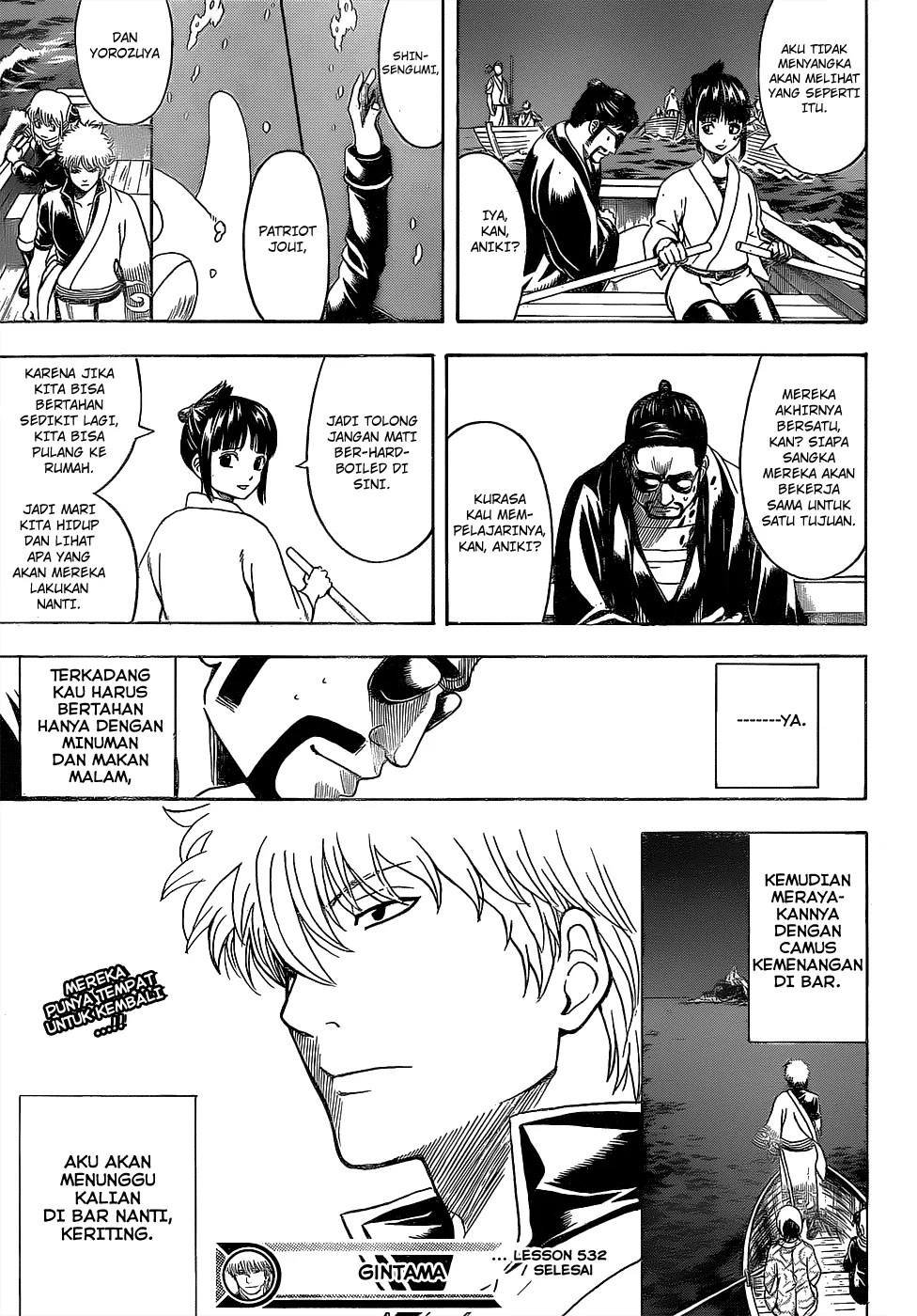 Chapter 532 - halaman 19