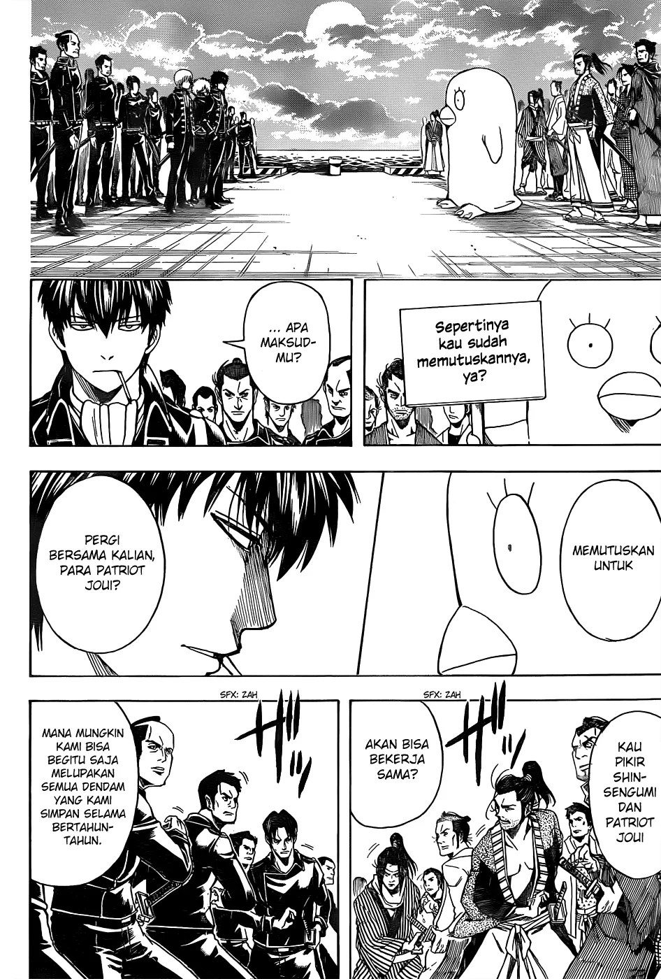 Chapter 530 - halaman 2