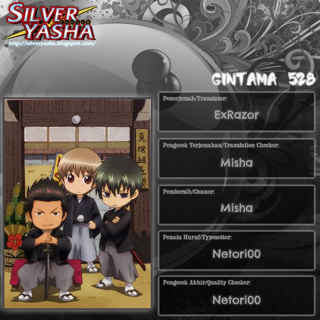 Chapter 530 - halaman 20