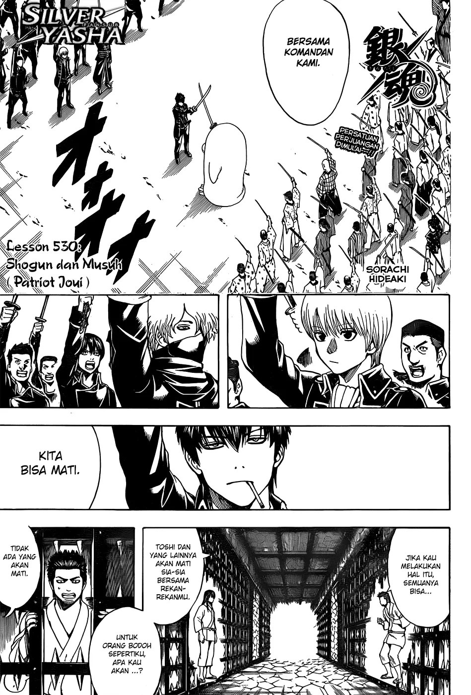 Chapter 530 - halaman 5