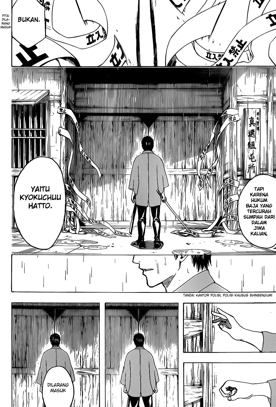 Chapter 529 - halaman 14