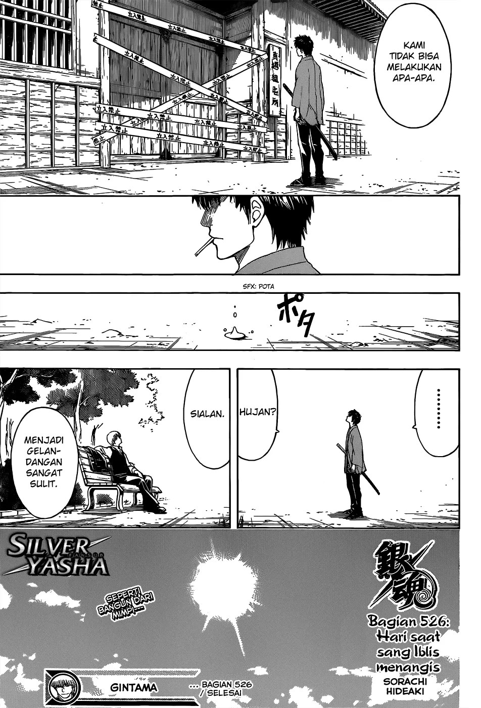 Chapter 526 - halaman 19