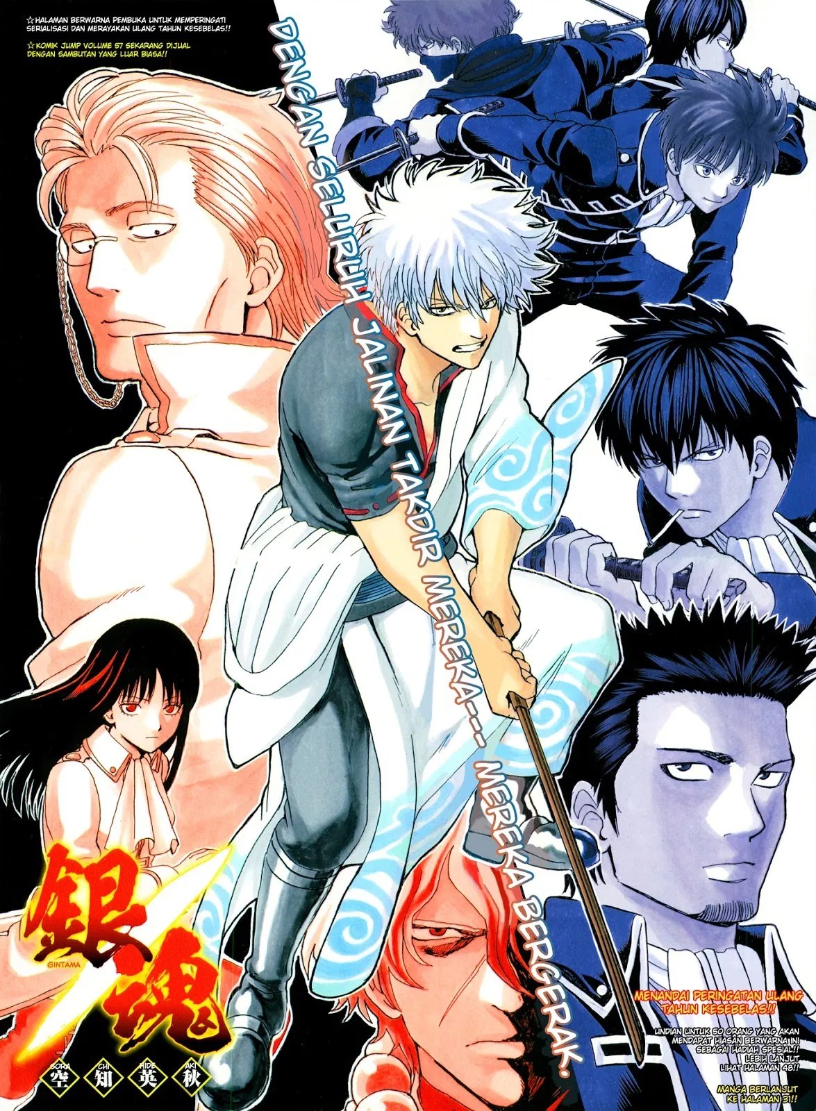 Chapter 525 - halaman 2