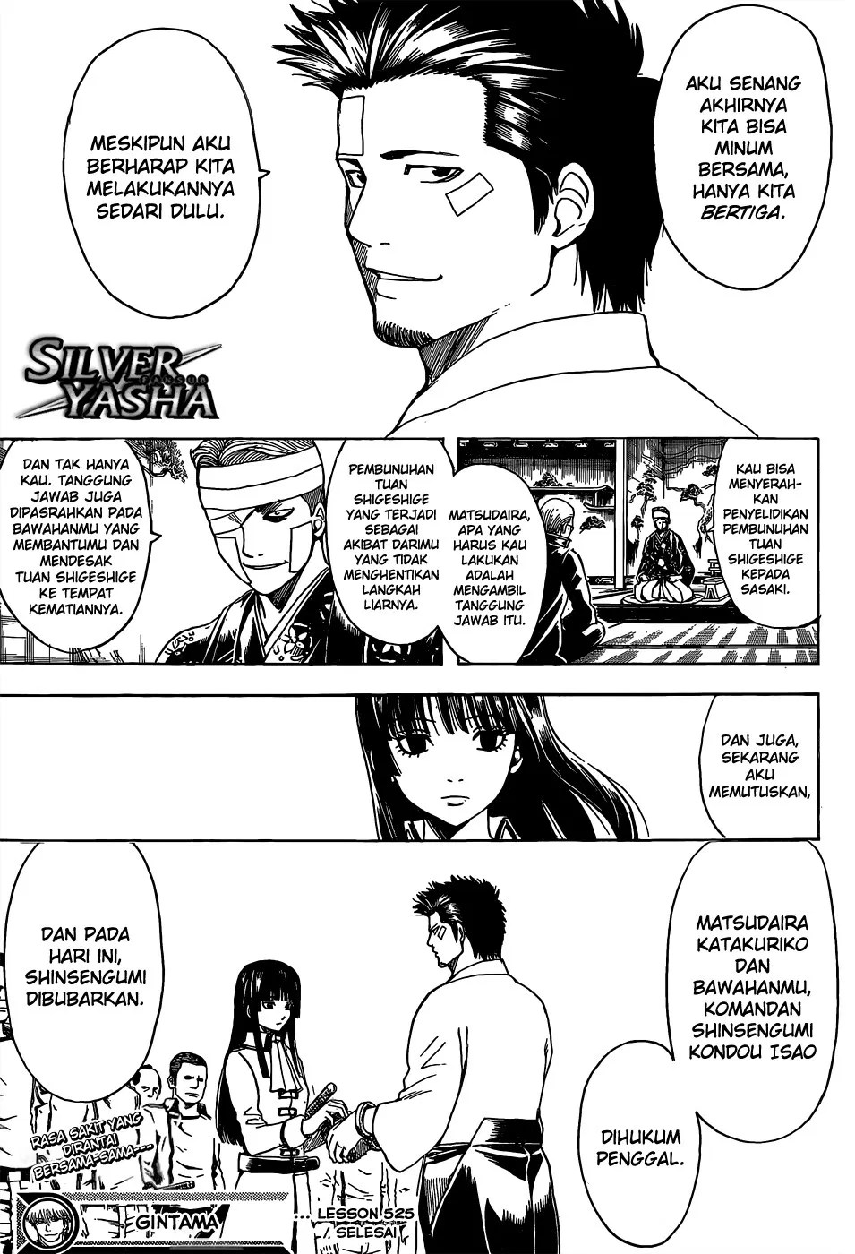 Chapter 525 - halaman 19