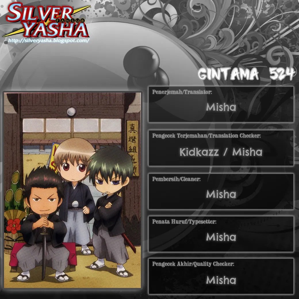 Chapter 524 - halaman 20
