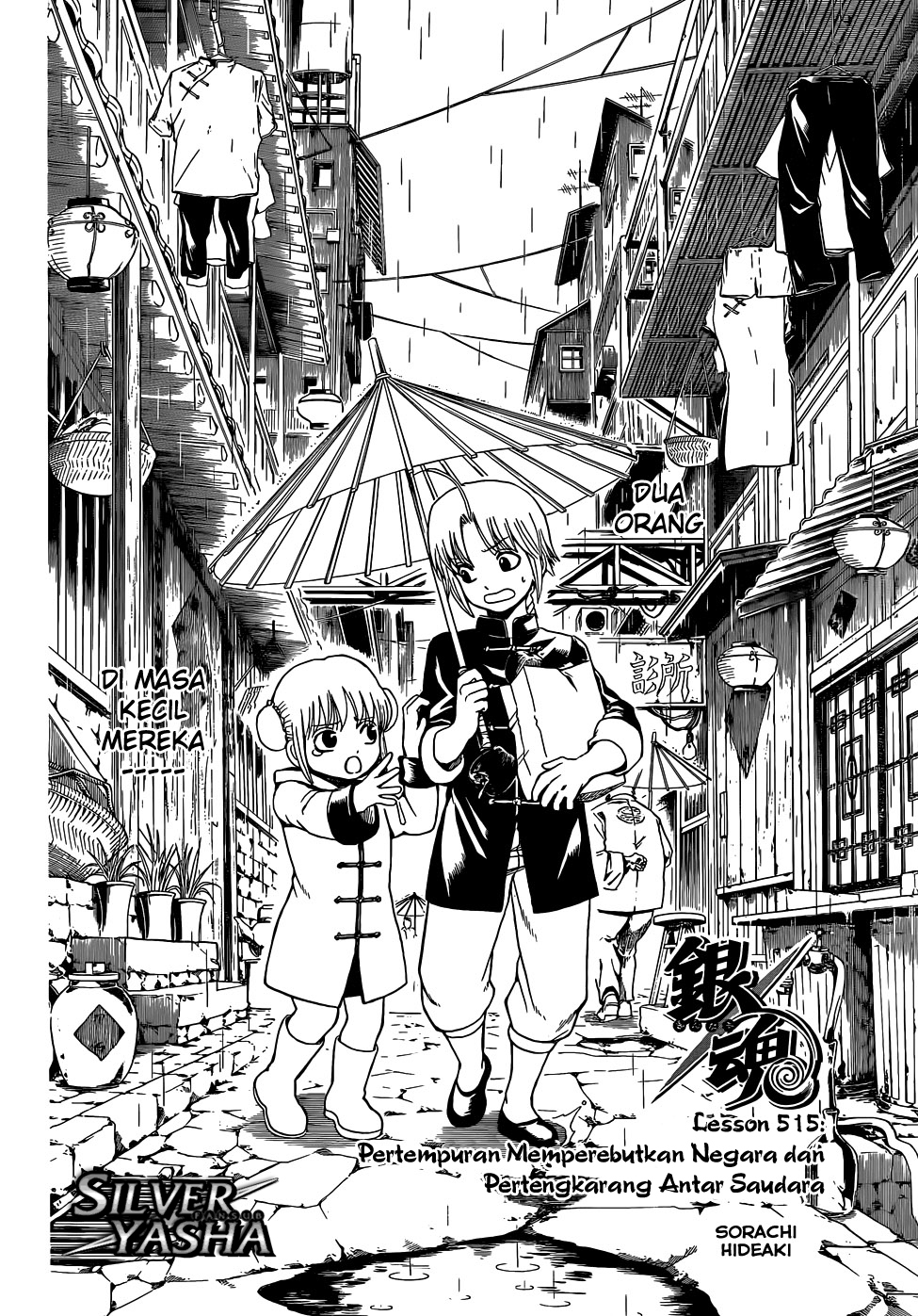 Chapter 515 - halaman 6
