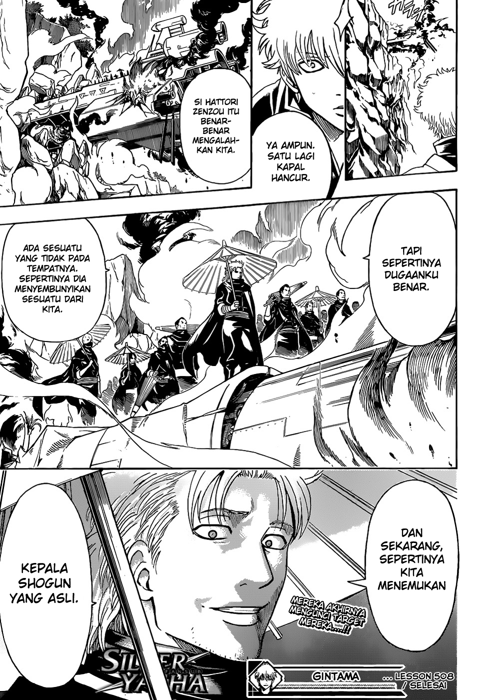 Chapter 508 - halaman 19