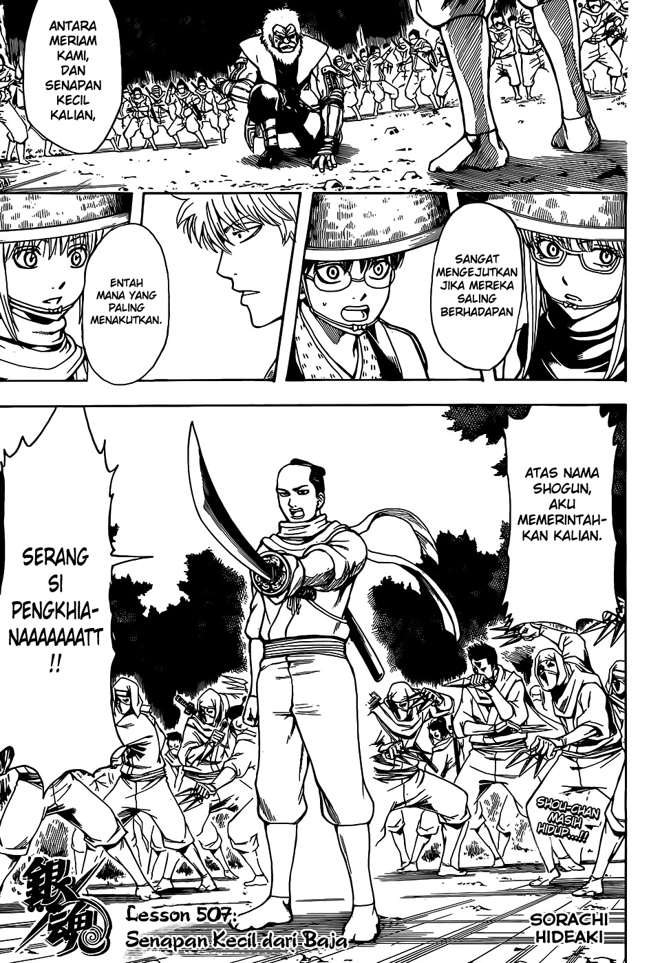 Chapter 507 - halaman 3