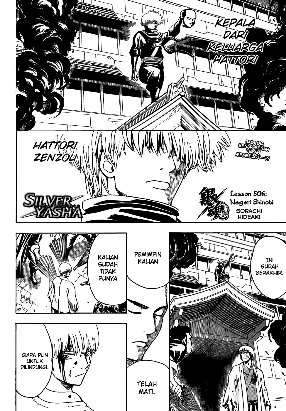 Chapter 506 - halaman 8