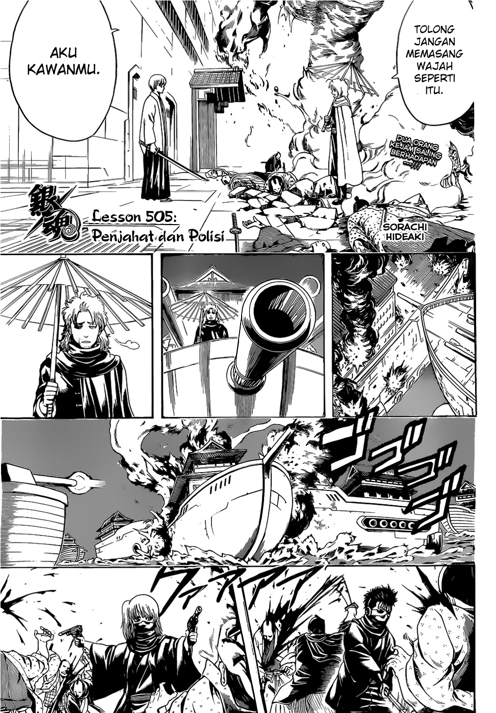 Chapter 505 - halaman 5