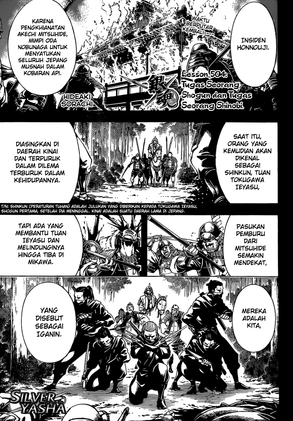 Chapter 504 - halaman 2
