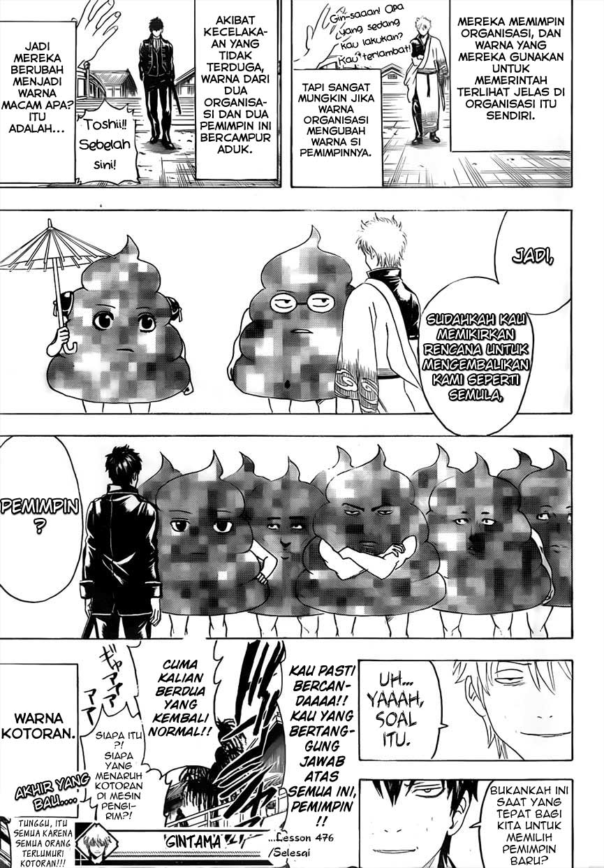 Chapter 476 - halaman 18