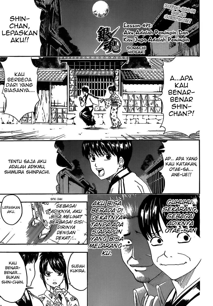 Chapter 475 - halaman 2